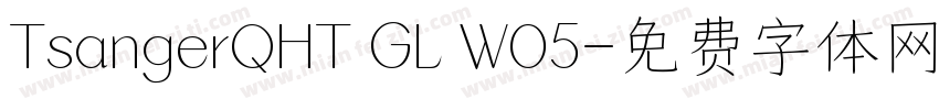 TsangerQHT GL WO5字体转换